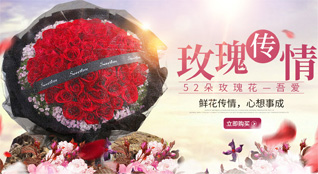 江苏无锡江阴市临港街道鲜花速递